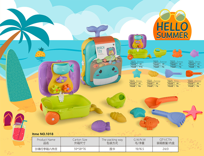 Cross-border Hot Sale 8PCs Beach Trolley Case Summer Cartoon Fun Cute Whale Suitcase Water Play Sand Tool Set