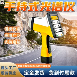 矿山施工设备;其他防爆器材;矿业输送设备