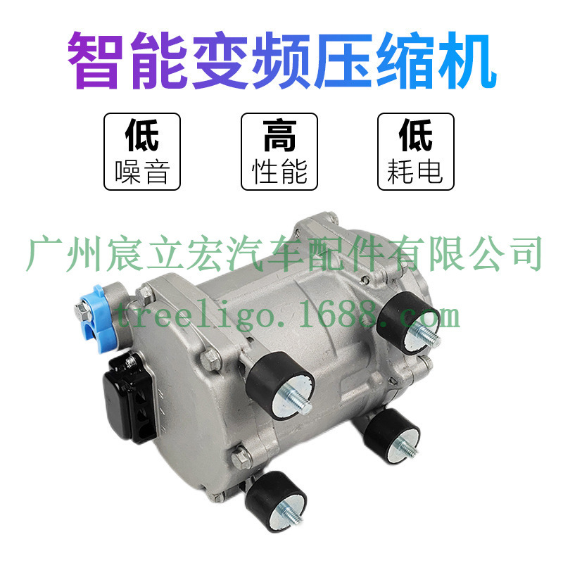 Camión original estacionamiento paralelo aire acondicionado inversor compresor eléctrico 24v coche oculto aire acondicionado conjunto