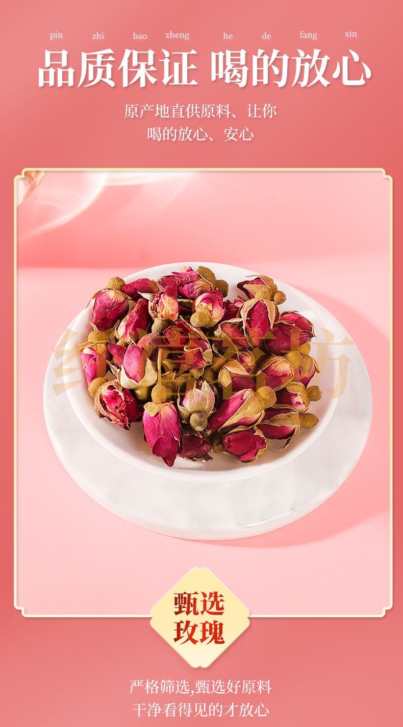 Rose Bud Flower Tea Mei Gui Hua 重瓣红玫瑰 Dried Rose Buds 30g Herbal Floral Infusion key features