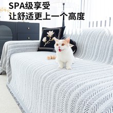 雪尼尔沙发盖布巾四季通用简约沙发一片式全盖毯全包防尘套罩防滑