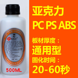 ճ��ʿ�z���ЙC�������ABS�������zˮPC����PS���ϰ�MS�o����PVC