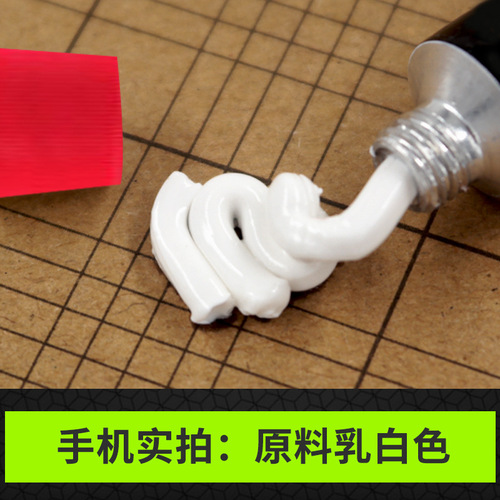 MS Fabric Adhesive TONGCEN Strong Fast Dry Bathroom Hardware Bracket Home Improvement Adhesive Liquid