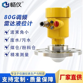 流量计;校验仪表;显示仪表