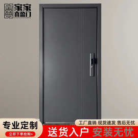 入户防盗门室外门防雨防晒加厚铸铝门家用安全甲级防盗门平步青云
