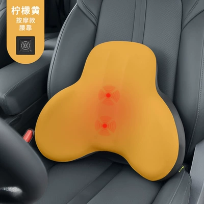 Memory Foam Back Cushion Factory — Waist support - massage-model-single-lumbar-support-lemon-yellow