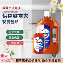 ��¶ʿ����Һ170ml800mlƿ�ߝ���䷽���üҾ��������Һһ�����l