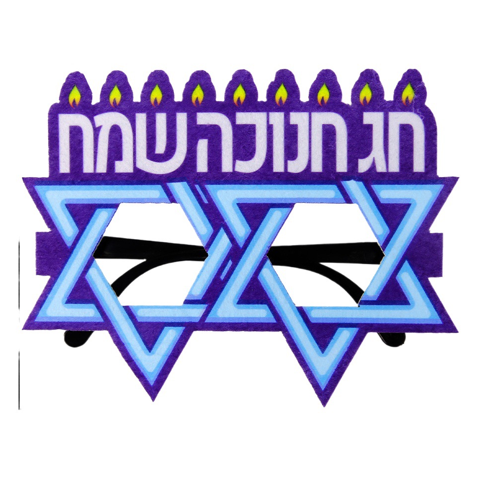 Transfronterizo nuevo judía Hanukkah gafas fiesta decoración estrella de seis puntas vela titular Hanukkah gafas marco