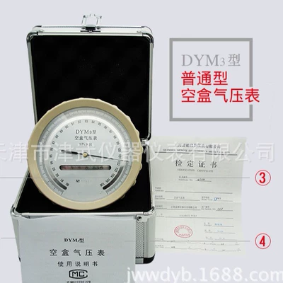 Pressure Gauge, Manometr