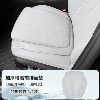 Seat cushion, seat cover – universal in-car high-end nappa leather - tesla-white-1-pack
