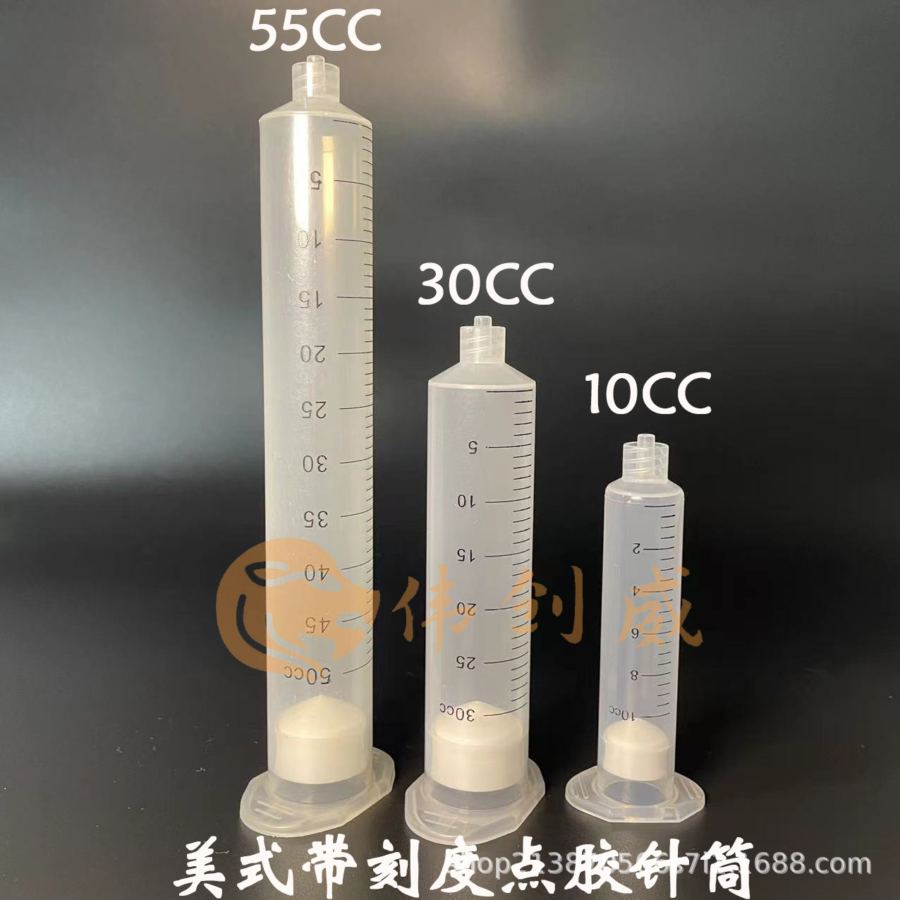 55/30/10CC美式带刻度点胶针筒胶管 印刷刻度塑料胶筒 胶水储料桶