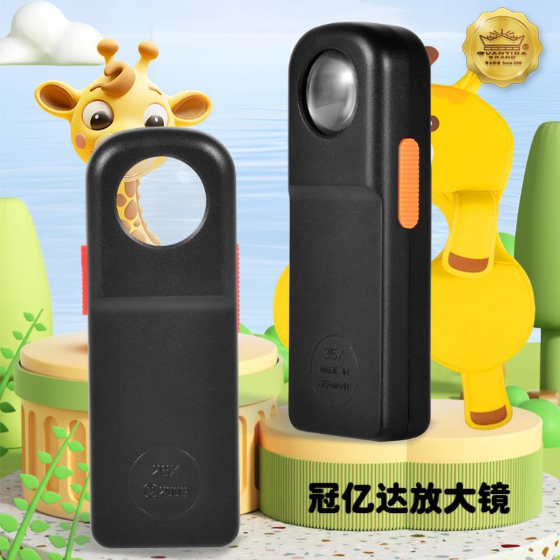【包邮】带灯高倍高清随身轻便珠宝鉴赏放大镜冠亿达珠宝系列