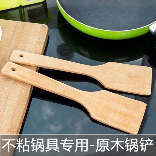 Wooden spatula, special wooden spatula for non-stick pots, wooden household cooking spatula, wooden spatula, high temperature resistant long handle wooden spatula