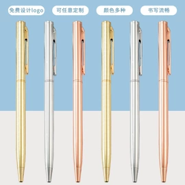 圆珠笔中油笔;中性笔;签字笔