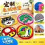 吸水头像定制家用地毯