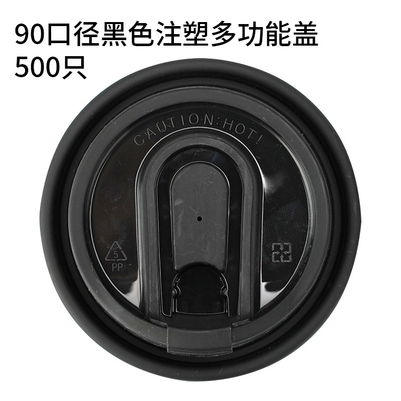 Tapa de plástico engrosada de 90 mm de diámetro para vasos, tapa para vasos de té con leche, tapa de café a prueba de fugas para llevar, tapa de PP para vasos de comida para llevar y catering. image 10