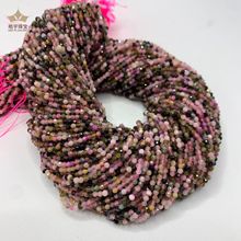 天然糖果色碧玺圆形切面手工制作手链项链DIY饰品配件批发半成品
