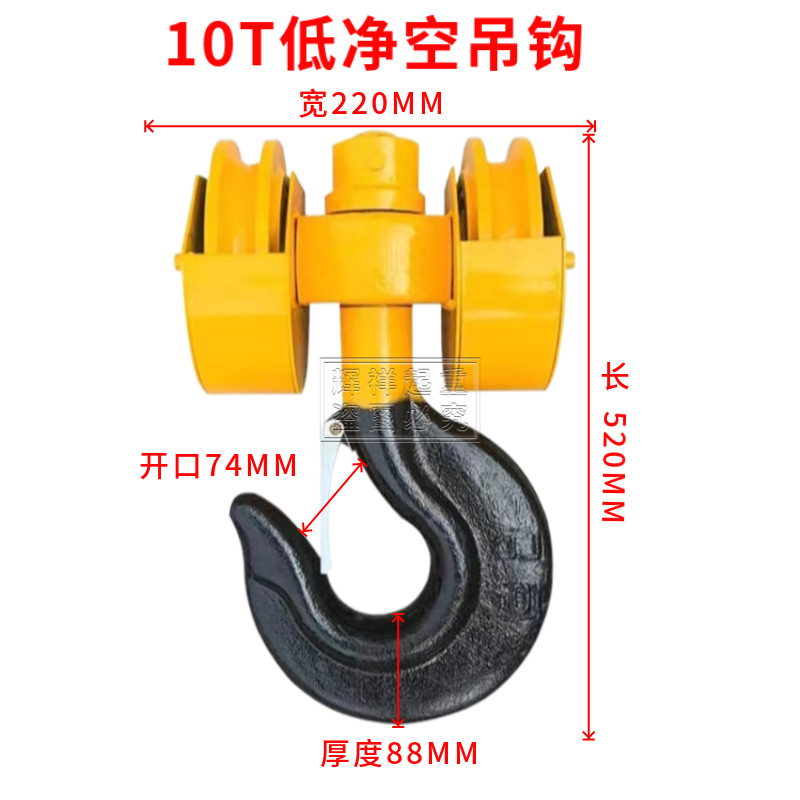gancho de elevación eléctrica 1 / 2 / 3 / 5 / 10 tonelada de grúa portón de conducción de grúa de elevación de grúa de elevación de grúa de elevación de grúa de elevación