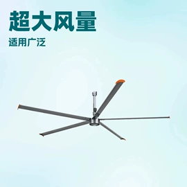 换热制冷空调;工业风扇;通风机