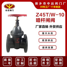 �T�F���U���m�l�yZ45T/W-10�Fо�F�U�~о�~�U�S��ֱ�N�������