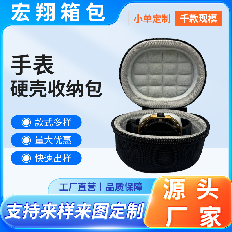 Neutral Watch Storage Box iWatch 7/6 Generation Smart Watch Huawei Watch Gt2/3 Storage Box Anti-Fall