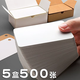 文具贴纸;便利贴;创意贴纸