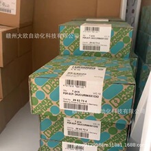 PSR-SCP-24UC/URM4/5X1/2X2 2963734ȫ��PHOENIX�����˹�̵�����