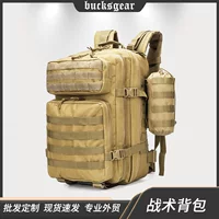 Wolf Commander Спорт на открытом воздухе Большой 3P Рюкзак Трансграничный Amazon45L Армейский вентилятор Кемпинг MOLLE Тактика на открытом воздухе