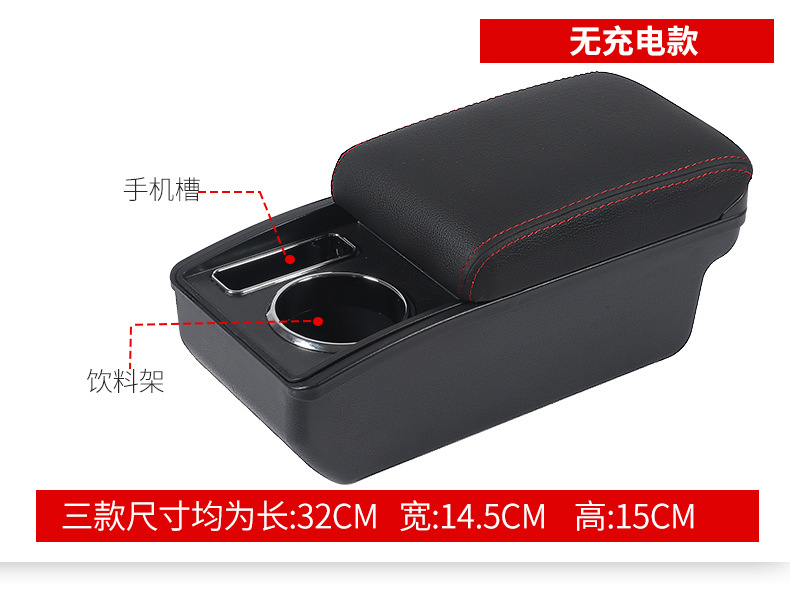 Suitable for 24 Seat Ibiza Armrest Box Ibiza Central Control Car Armrest Box Modification Storage Box Accessories