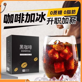 果蔬汁;速溶咖啡;其他冲调饮品