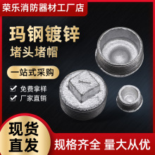 玛钢镀锌堵头 水暖配件外螺纹丝堵6分1寸消防堵帽无边堵头