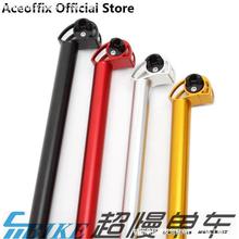 Aceoffix 31.8mm 小布前飘 后飘 铝合金 cnc 坐管 座杆 座管