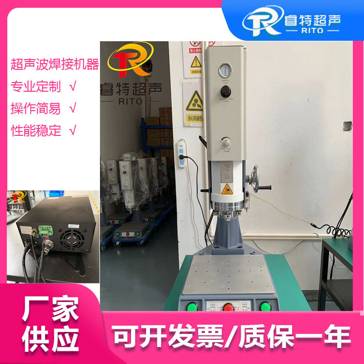 20K3000W 超声波塑料焊接机（不含模具纯机器）