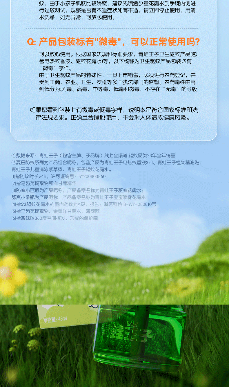 1421721746836_.pic_hd_14