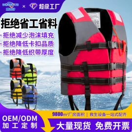 救生衣;其他救生器材;救生圈