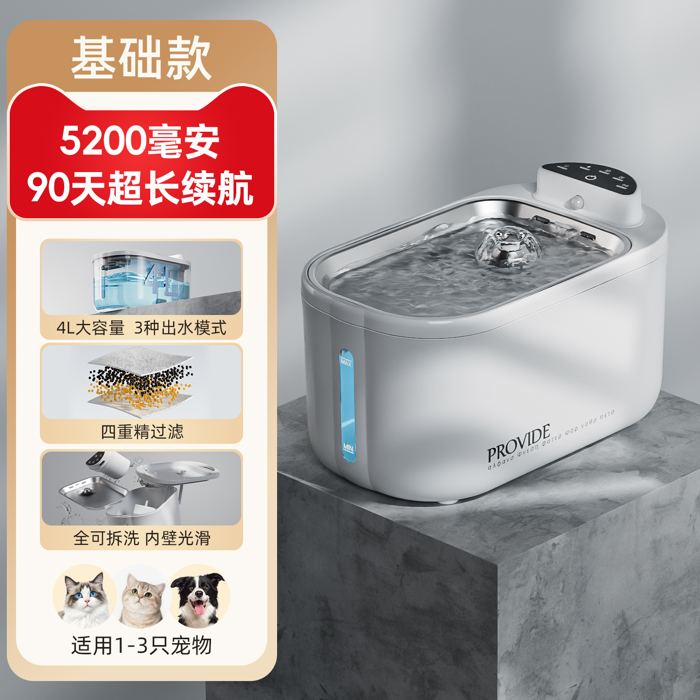 Dispensador de agua para gatos, inalámbrico de acero inoxidable, desenchufado, ciclo automático, recipiente para beber, bebedero para mascotas de gran capacidad móvil