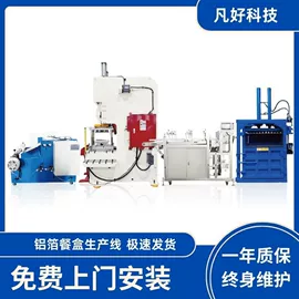 其他包装设备;包装生产线;分切机