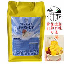 �昷˹ѩ������1KGţ��ζ��ݮζ��֦��¶ζâ��ζ�ɿ���ζĨ��ζ