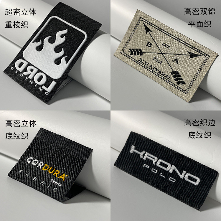 织唛定制衣服标签领标定制logo商标订做男女童装高档唛头印唛-阿里巴巴