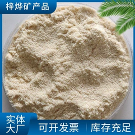 其他非金属;非金属粉末;猫砂