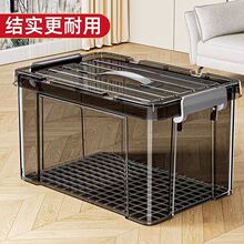 大号透明收纳箱家用塑料收纳盒衣服玩具整理箱大容量后备储物箱子