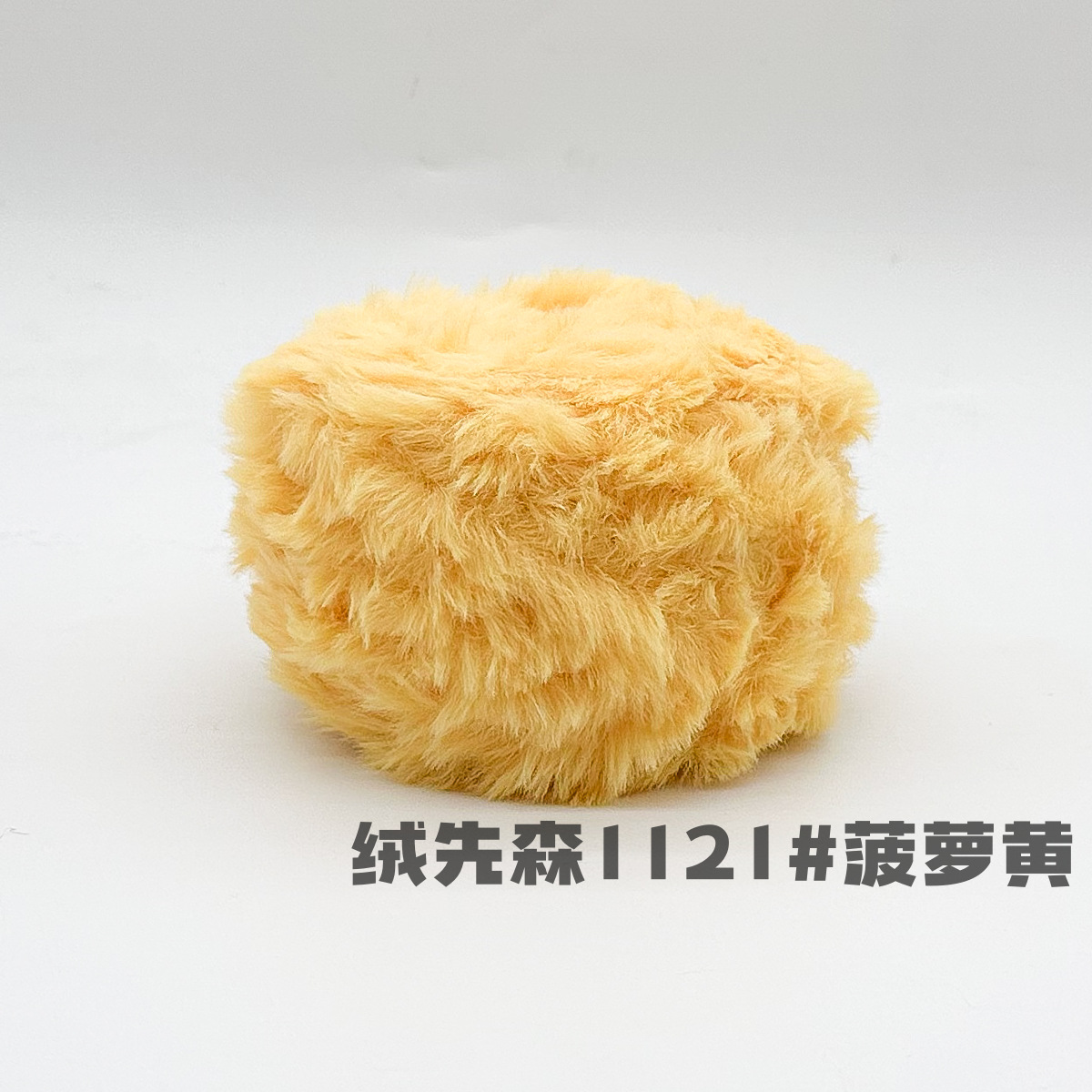 100g piel larga de piel de visón de piel de conejo de terciopelo de lana imitación de piel hilo de lana de tejer a mano diy bola hilo de peluche