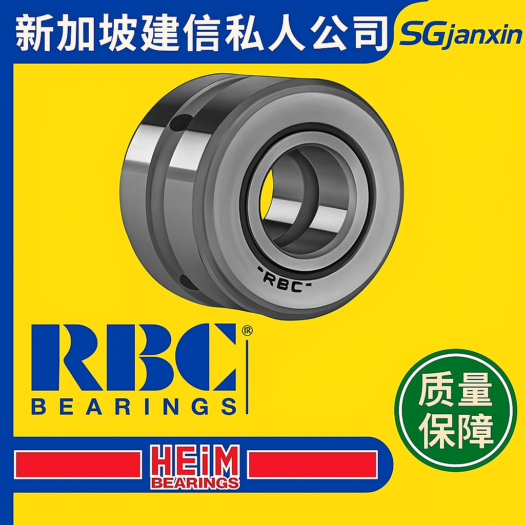 美国USA进口RBC-HEIM关节SS5 6 8 10 12 14 16 18 20 22 25轴承