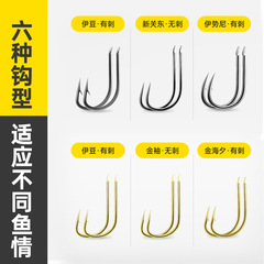 Dragon Hand Extreme Strong Line Double Hook Competitive Precision Binding Fishing Hook Finished Wholesale Rig Izu Sea Evening New Kanto Sleeve Hook