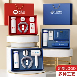 商务礼品套装;保温杯;保温壶/瓶