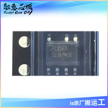 PL3366C PL3368C PL3369C ���ɵ�· ICоƬ ��湩Ӧ ����Ԫ����