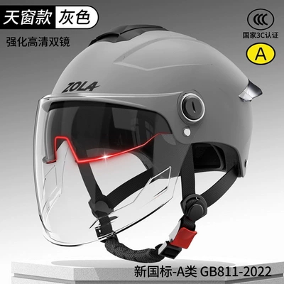 Vehicle Helmet, 3C Certified, New Summer Motosiklet dəbilqələri - one-size-fits-all-3c-gun-gray-hd-dual-mirrors-ventilated-skylight-dirt-resistant-new-national-standard-class-a