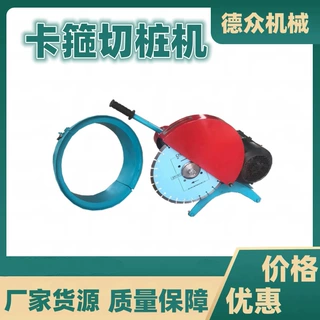 电动抱箍式切桩机锯桩机水泥柱管桩切割机 卡箍式割桩机