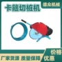 电动卡箍抱箍桩机