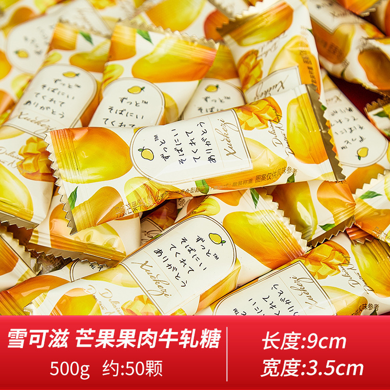 结婚喜糖婚糖订婚满月乔迁水果糖混合糖果散装批发喜枣巧克力喜糖|undefined